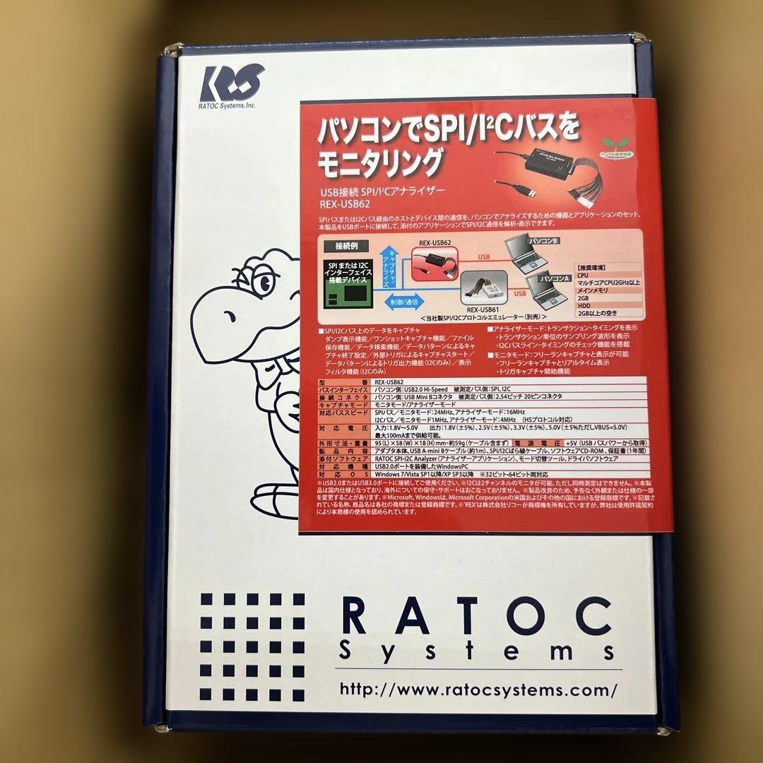 627 ラトックシステム USB接続 SPI/I2C アナライザー　未開封 USB接続SPI/I2Cアナライザ REX-USB62 ラトックシステム｜RATOC Systems