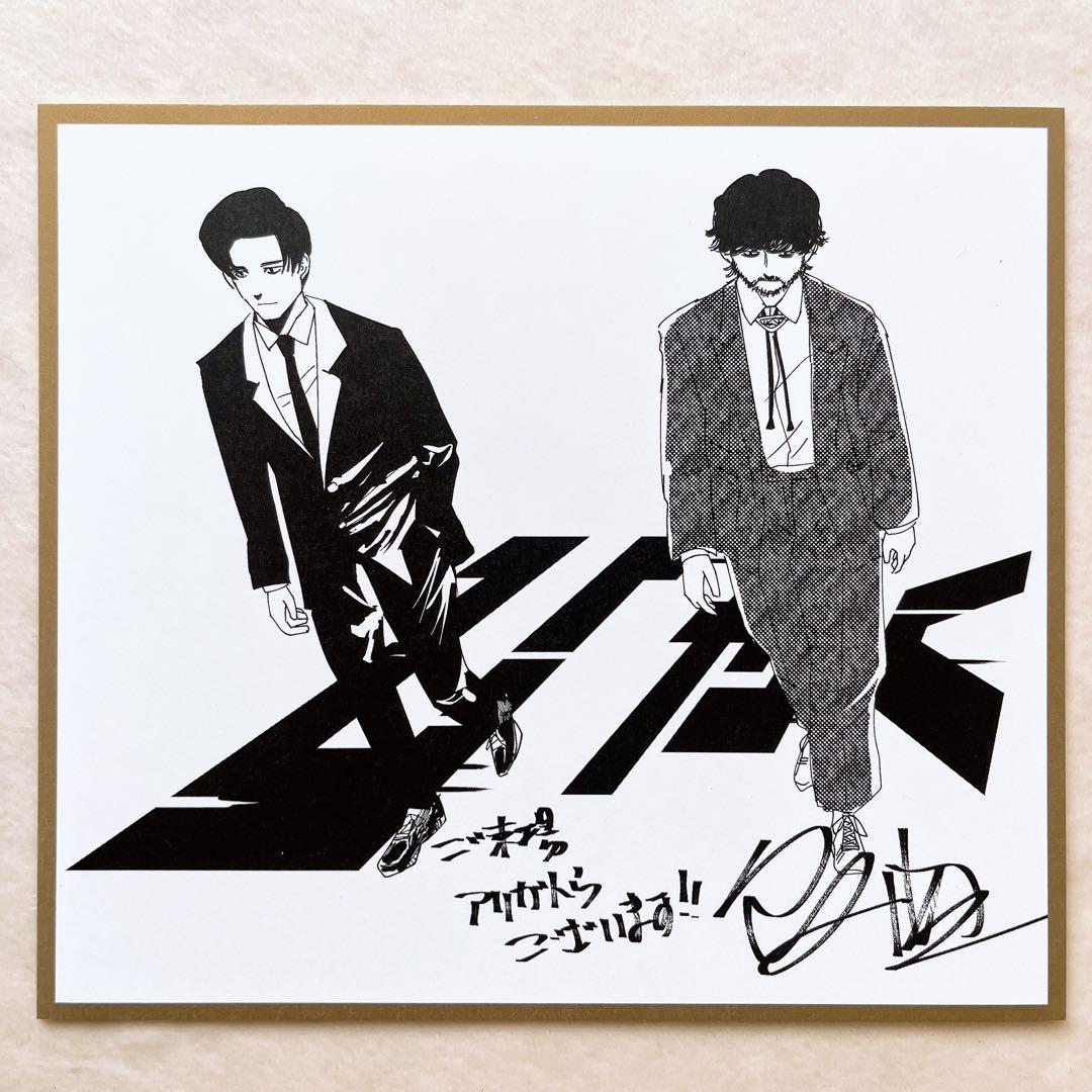 ひゃくえむ。 アクリルスタンド アクスタ 前売り トガシ 小宮 ムビチケ