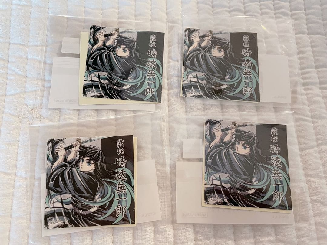 鬼滅の刃 C105 幕間画WEBSHOPくじ G賞 ステッカーセット 時透無一郎