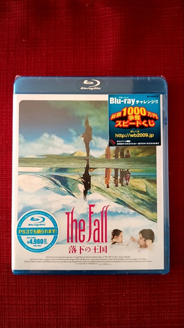 The Fall(ザ フォール) 落下の王国 新品未開封品 Blu-ray - メルカリ