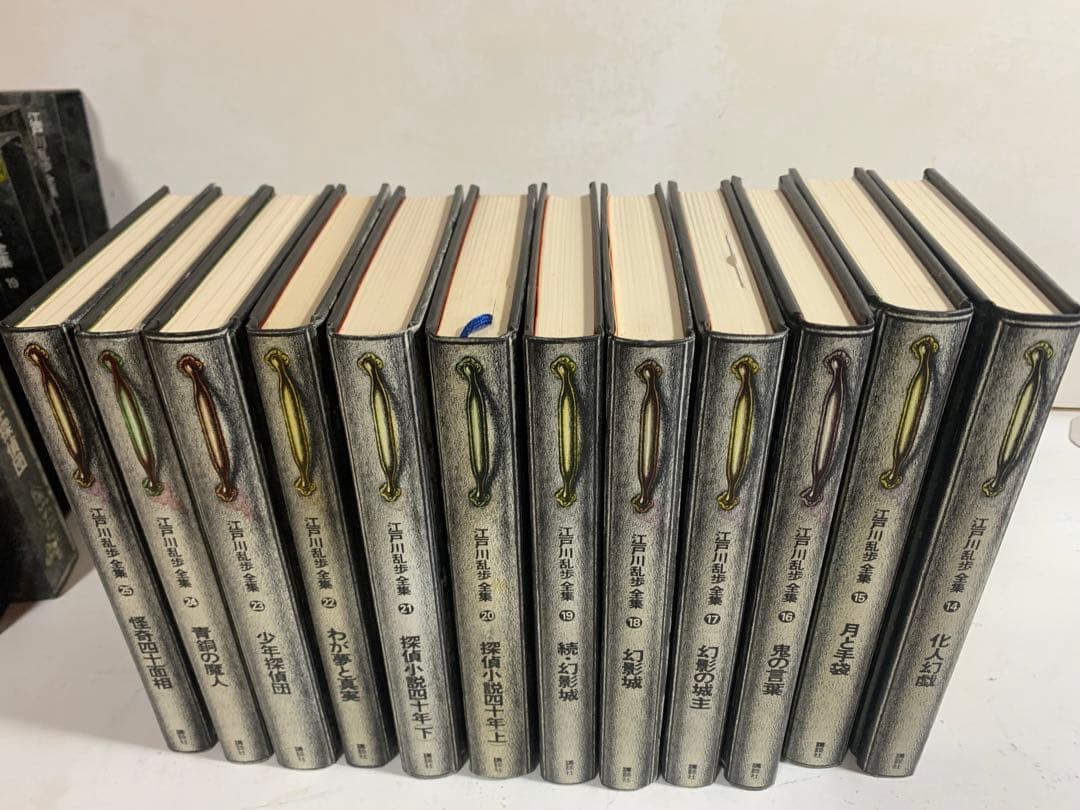 江戸川乱歩全集 全巻 セット 1〜25巻 少年探偵 探偵 小説 - メルカリ