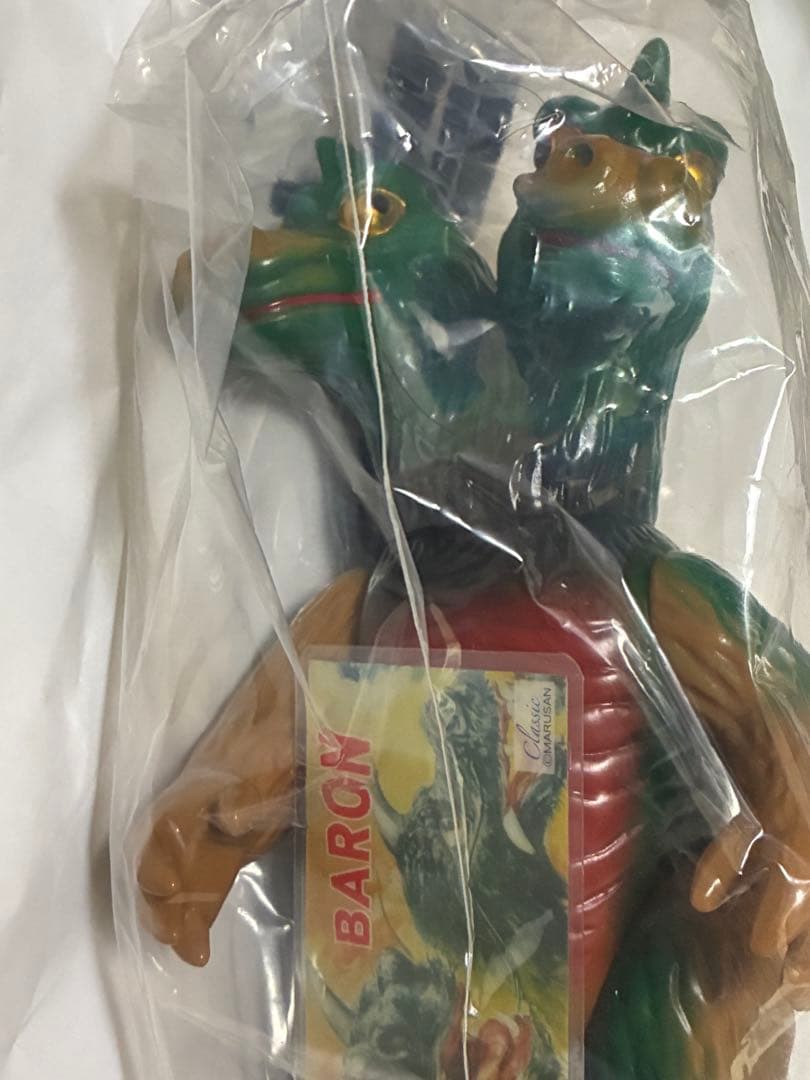 火山怪獣バロン 70'sカラー 2025ver. マルサン ソフビ - メルカリ