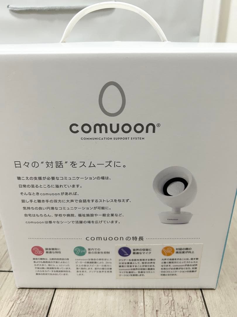 comuoon connect type HS 設置型無線スピーカー - メルカリ