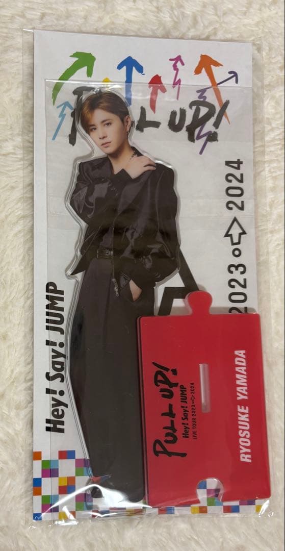 Hey! Say! JUMP アクリルスタンド 山田涼介 PULL UP! - メルカリ
