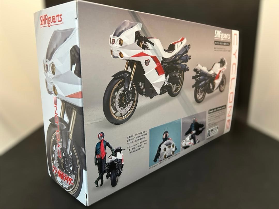 ひ*る様 S.H.Figuarts 仮面ライダー第2号 サイクロン号 チップスカ