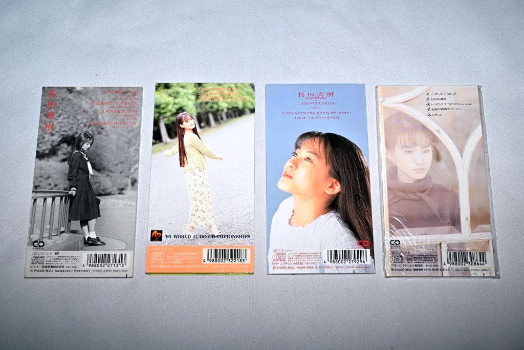 持田真樹 8cm CDシングル 4枚セット - メルカリ