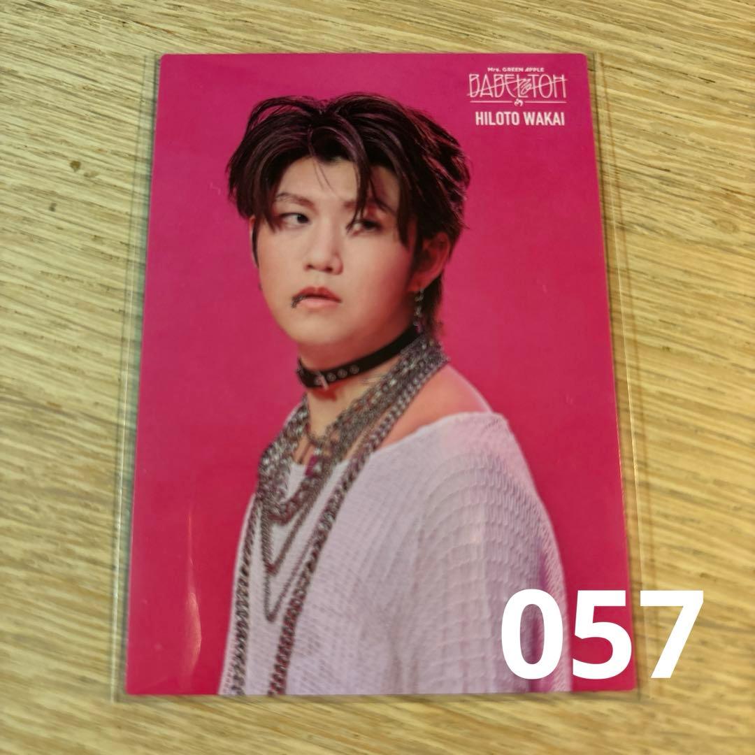 ミセス フォトカ バベル 若井滉斗057 Mrs.GREENAPPLE - メルカリ