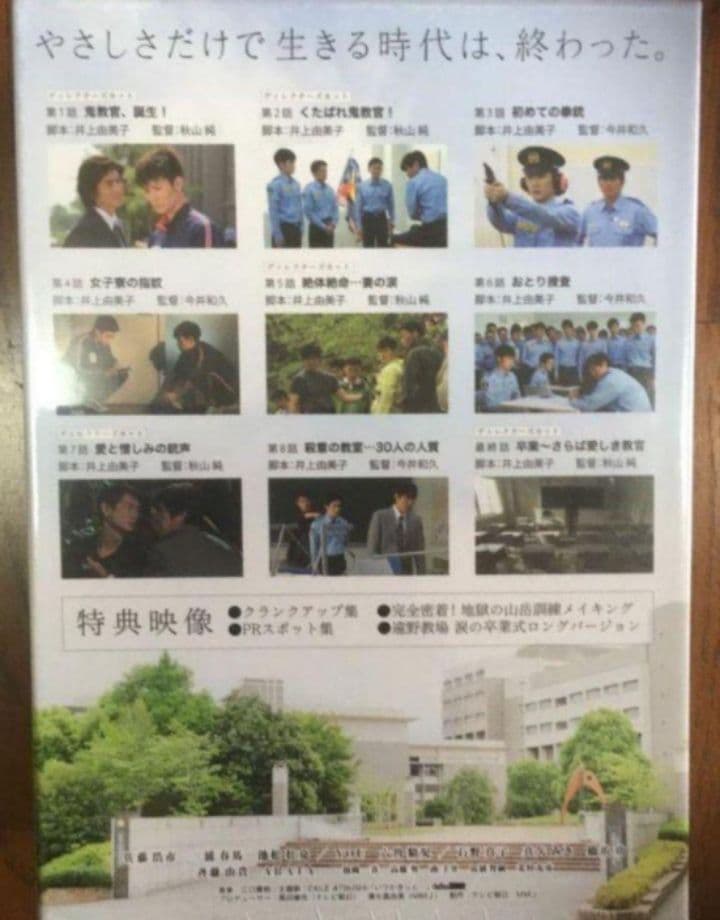 陽はまた昇る DVD-BOX〈5枚組〉新品未開封