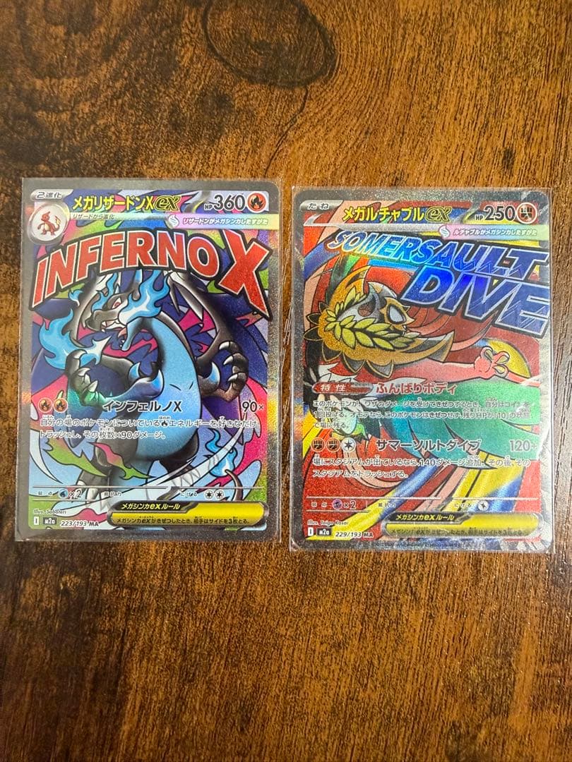 MID ①ハリアー 30 アルミ 限定車 ハイグロス RACING⁄R50 TypeS