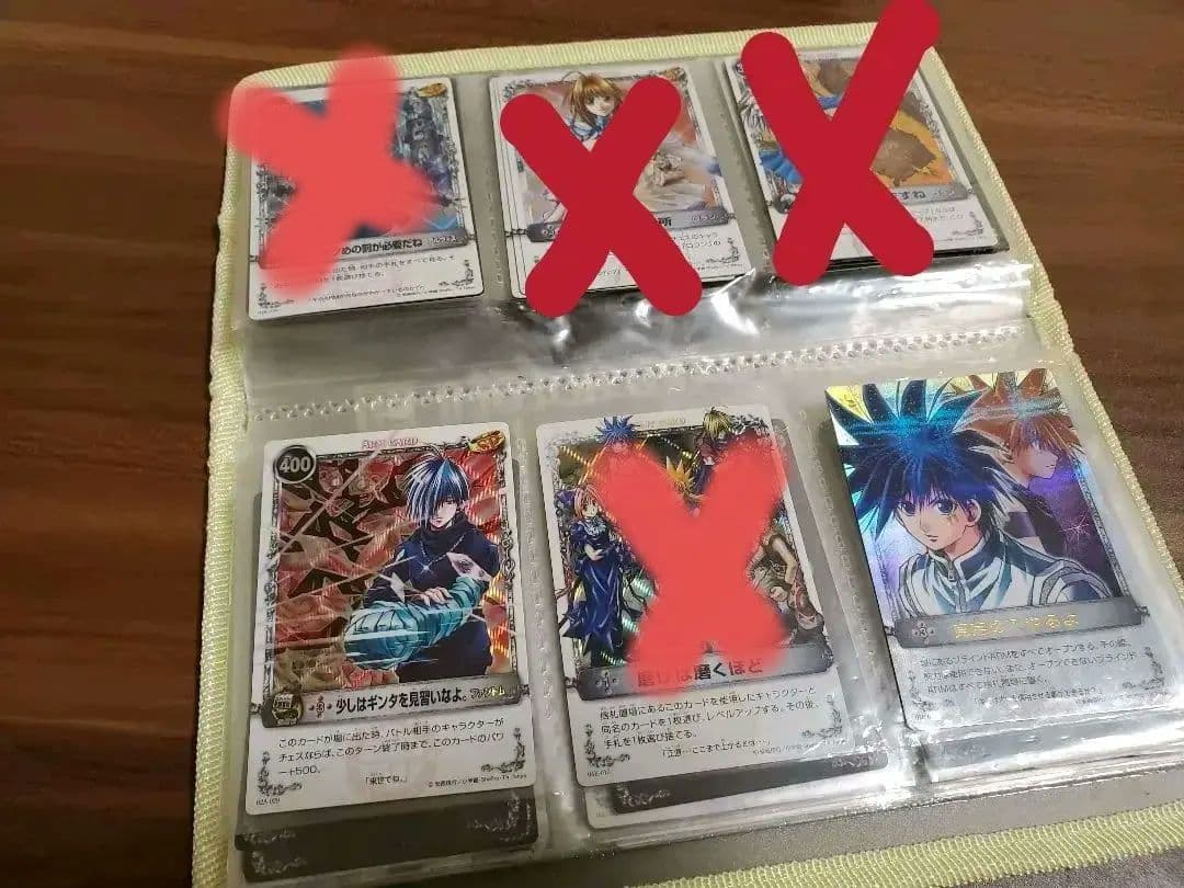 メルヘヴンカードアルヴィス キツめの罰が必要だね