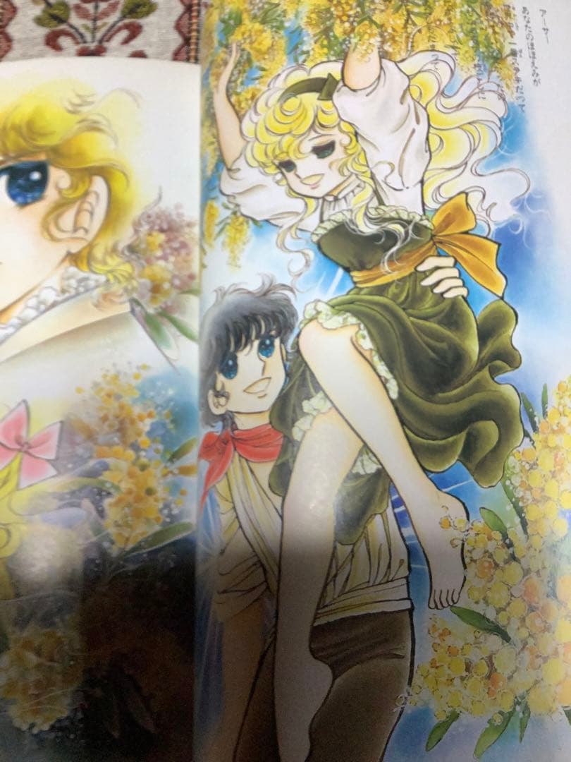 いがらしゆみこ イラストアルバム ジョージィ イラスト集 - メルカリ