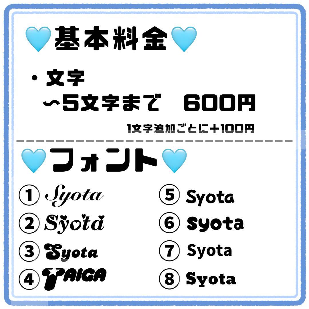 デコうちわ ストーン うちわ文字 オーダー デコ文字 デコパーツ 団扇屋