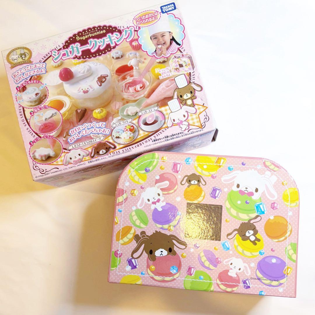 シュガーバニーズ シュガークッキング クッキングトイ 平成レトロ