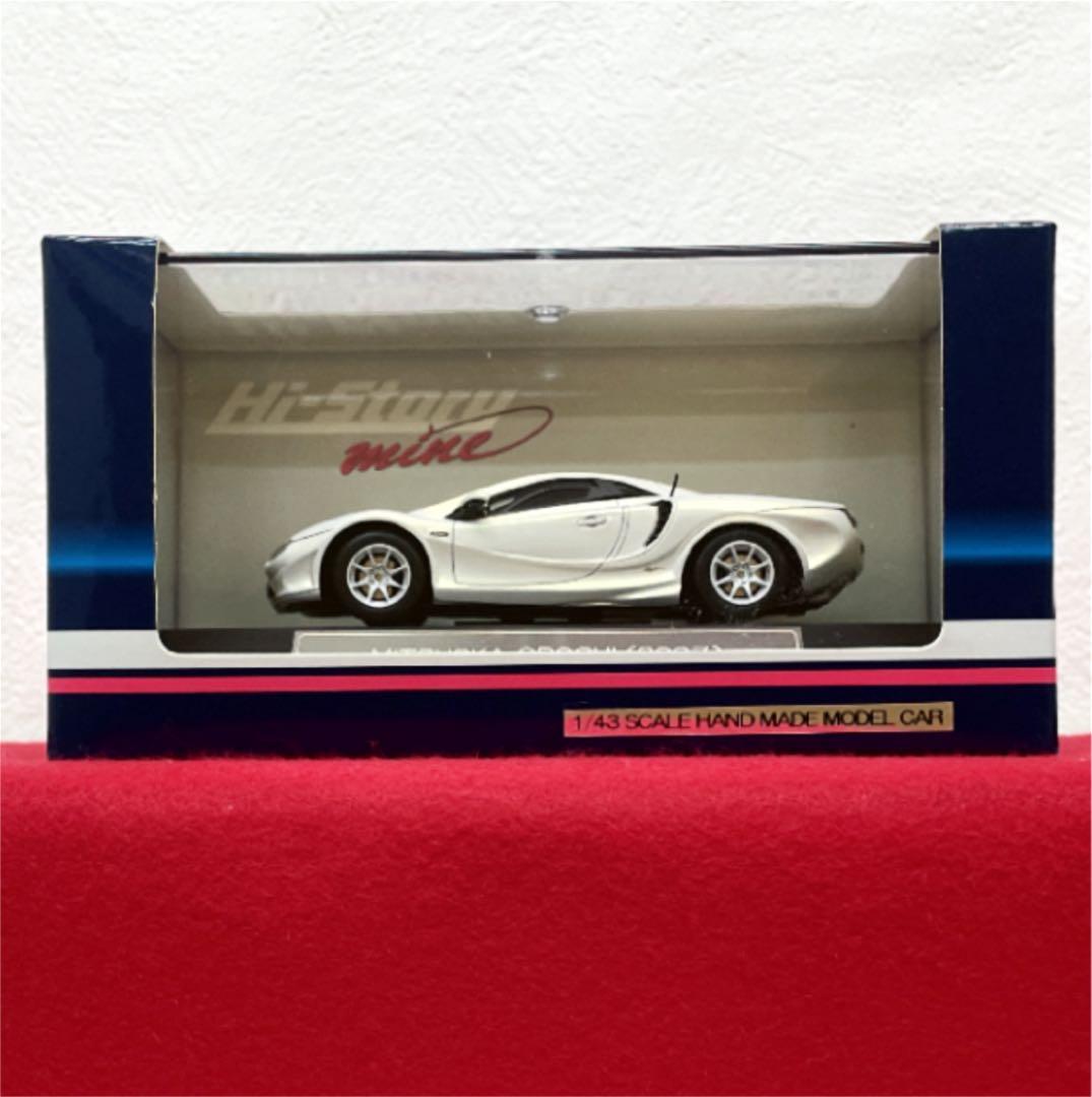 すみっコぐらし みにっコセット賞 すみっコくじ part12 たぴおね ゆきやま