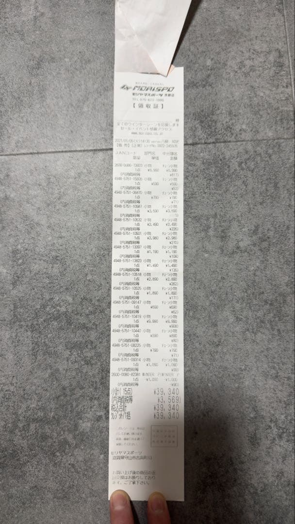 《Ren》ワックススタンド ホットワックスセット