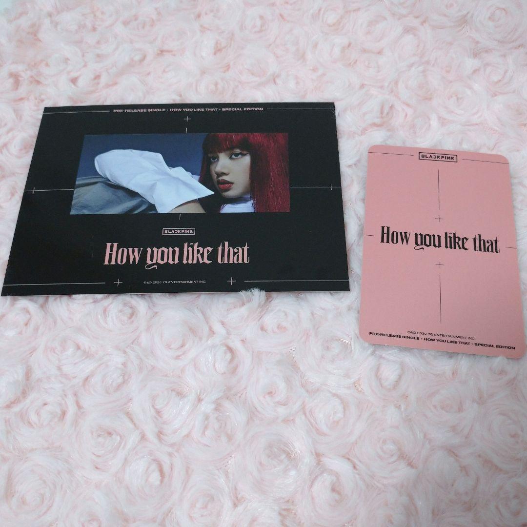 BLACKPINK リサ how you like that トレカ ブルピン - メルカリ