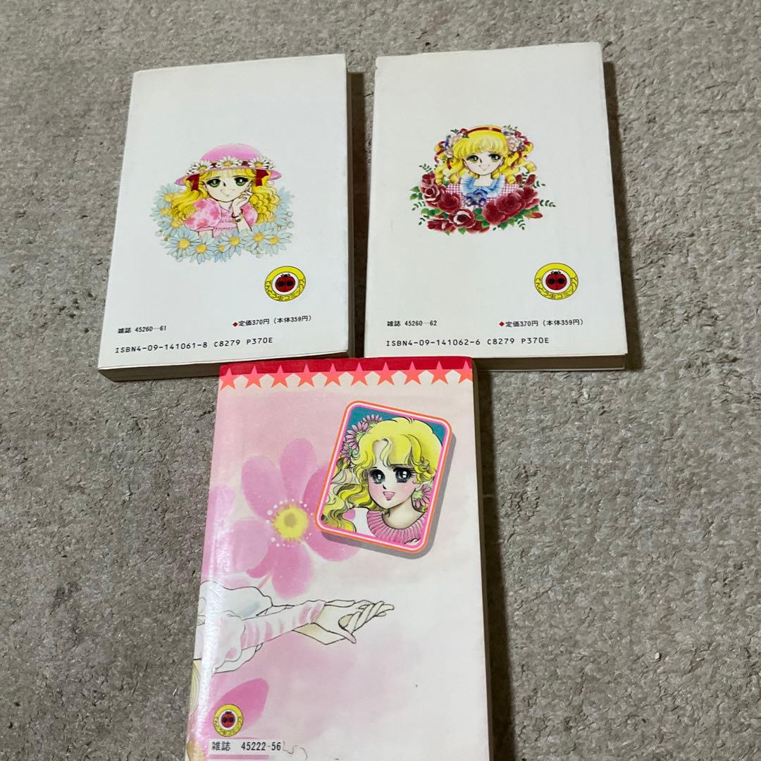 上原きみこ ハッピー・ラブリー・ハーイまりちゃん 小学館 - メルカリ