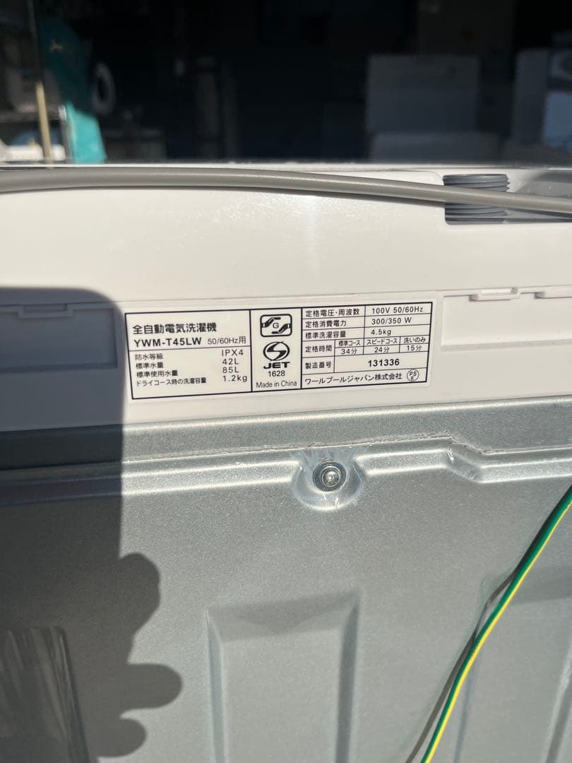 【高年式】ヤマダ 洗濯機 4.5kg YWM-T45LW 2024年製T