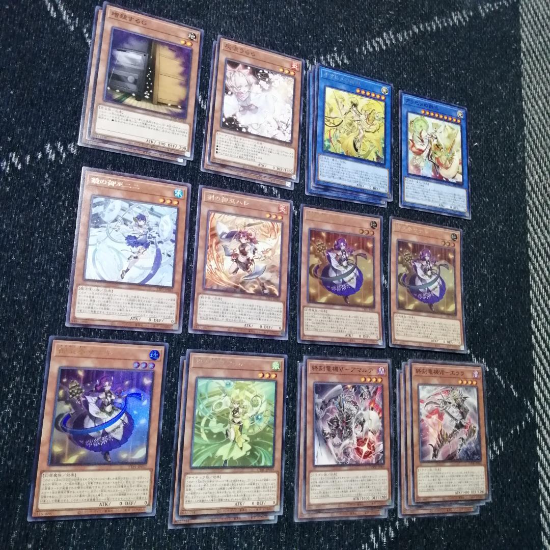 遊戯王 デッキ ドゥームズ 御巫 サナキ 御巫神舞ー二貴子 終刻 04044