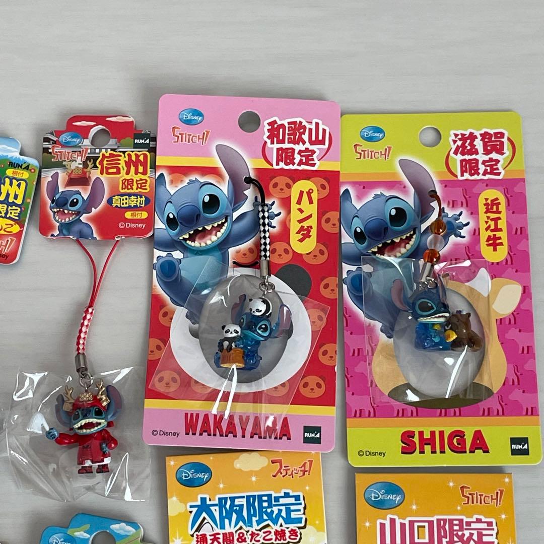 スティッチ ご当地ストラップ 26個セット 限定 キーホルダー