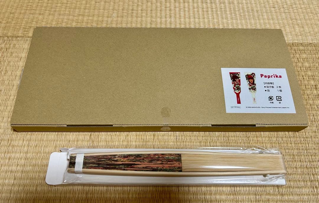 パプリカ パルコ 羽子板 扇子 - メルカリ