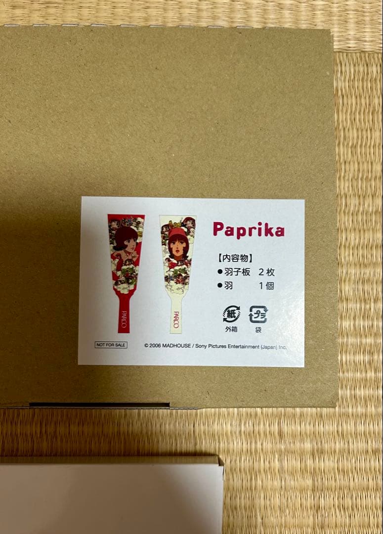 パプリカ パルコ 羽子板 扇子 - メルカリ