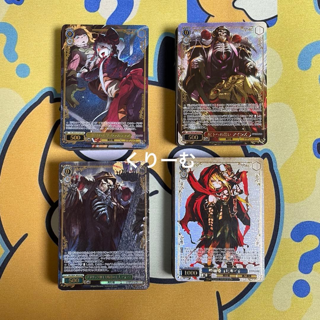 ヴァイス】プレミアムブースター 原作オーバーロード OLR 4コン まとめ