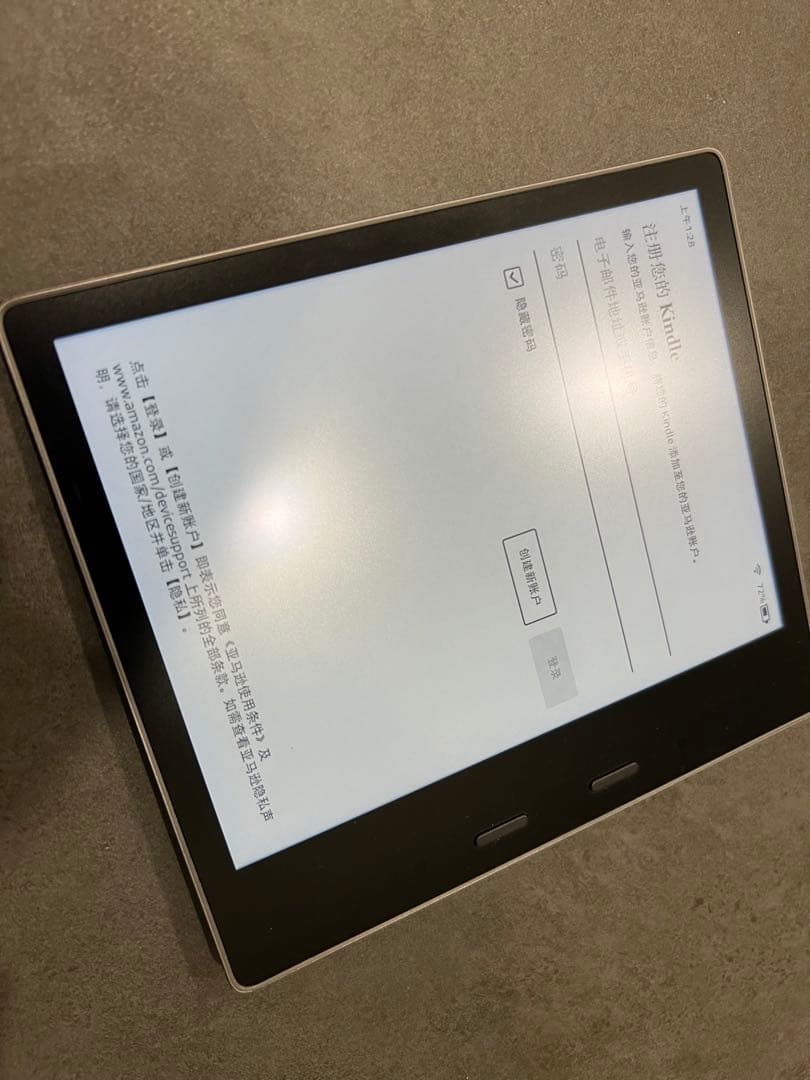 Kindle Oasis(第10世代/2019年) wifi 32GB 広告あり-Kindle Paperwhite