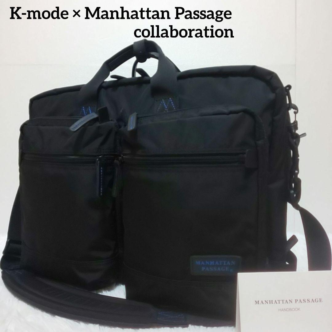 ✨極美品✨ 影山英男×マンハッタンパッセージ コラボ K-モデル ビジネスバッグ 2026年最新】マンハッタンパッセージ カゲヤマ k-モデルの人気アイテム