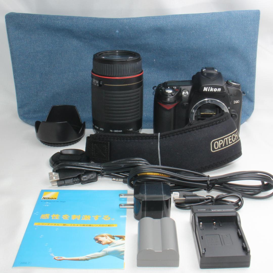 ❤️新品バッグ付き❤️Nikon D90 超望遠 300mm レンズセット❤️