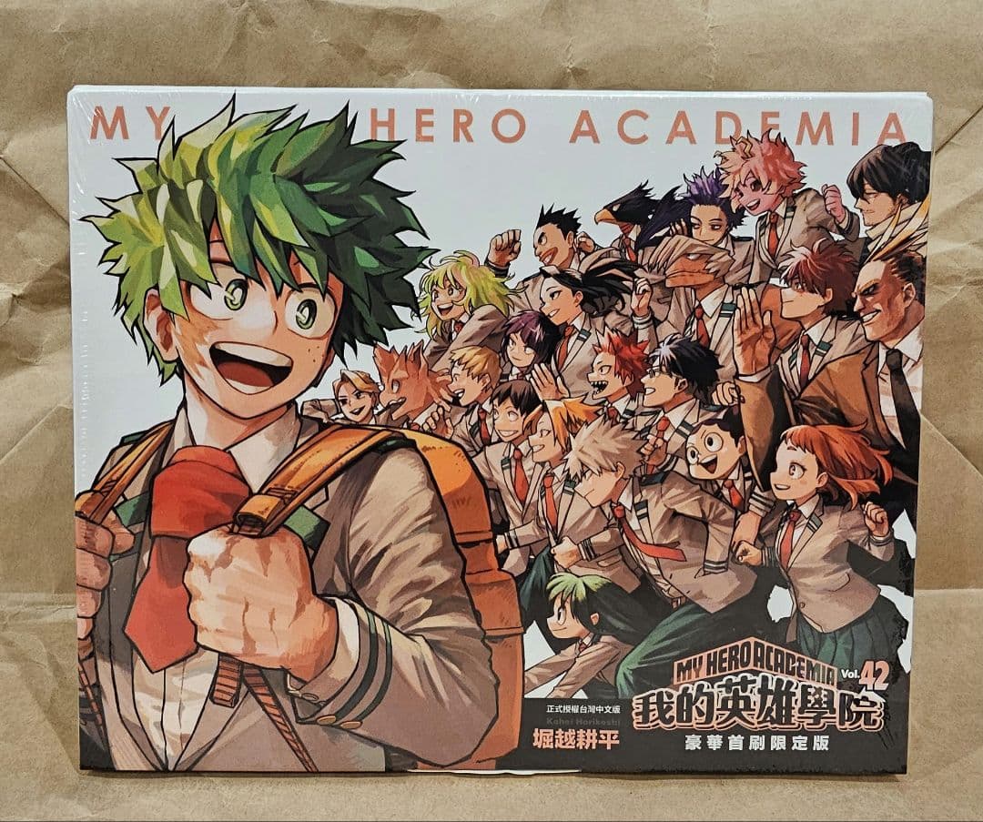 台湾限定 僕のヒーローアカデミア 42巻 初回限定版 豪華版 台湾版 まんが『僕のヒーローアカデミア42(完)』我的英雄學院 42完