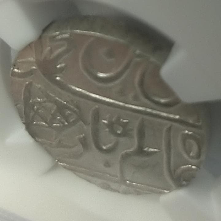 NGC MS64 インド ベンガル総督 1749 ルピー 美品