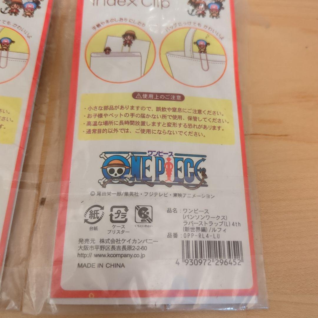 《希少》ONEPIECE ワンピース ハローキティ クリップ コラボ　5セット