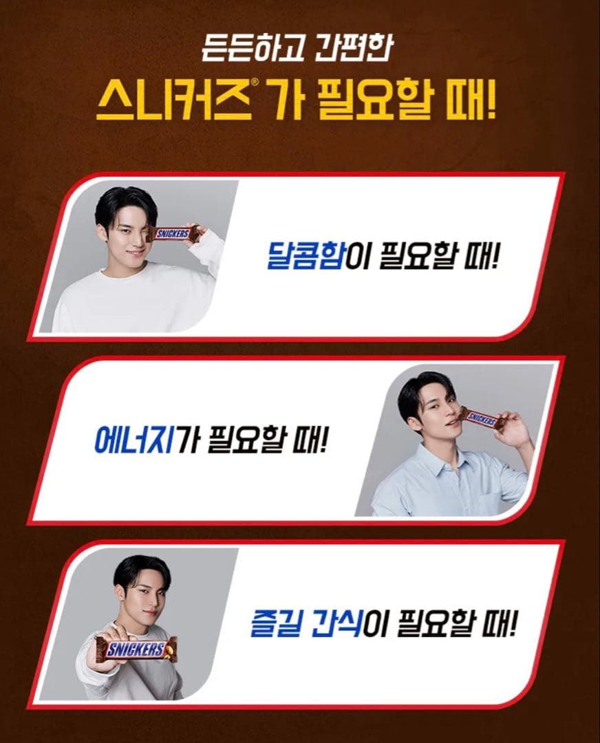 SEVENTEEN ミンギュ スニッカーズ フォトカードsnickers ケレン - メルカリ