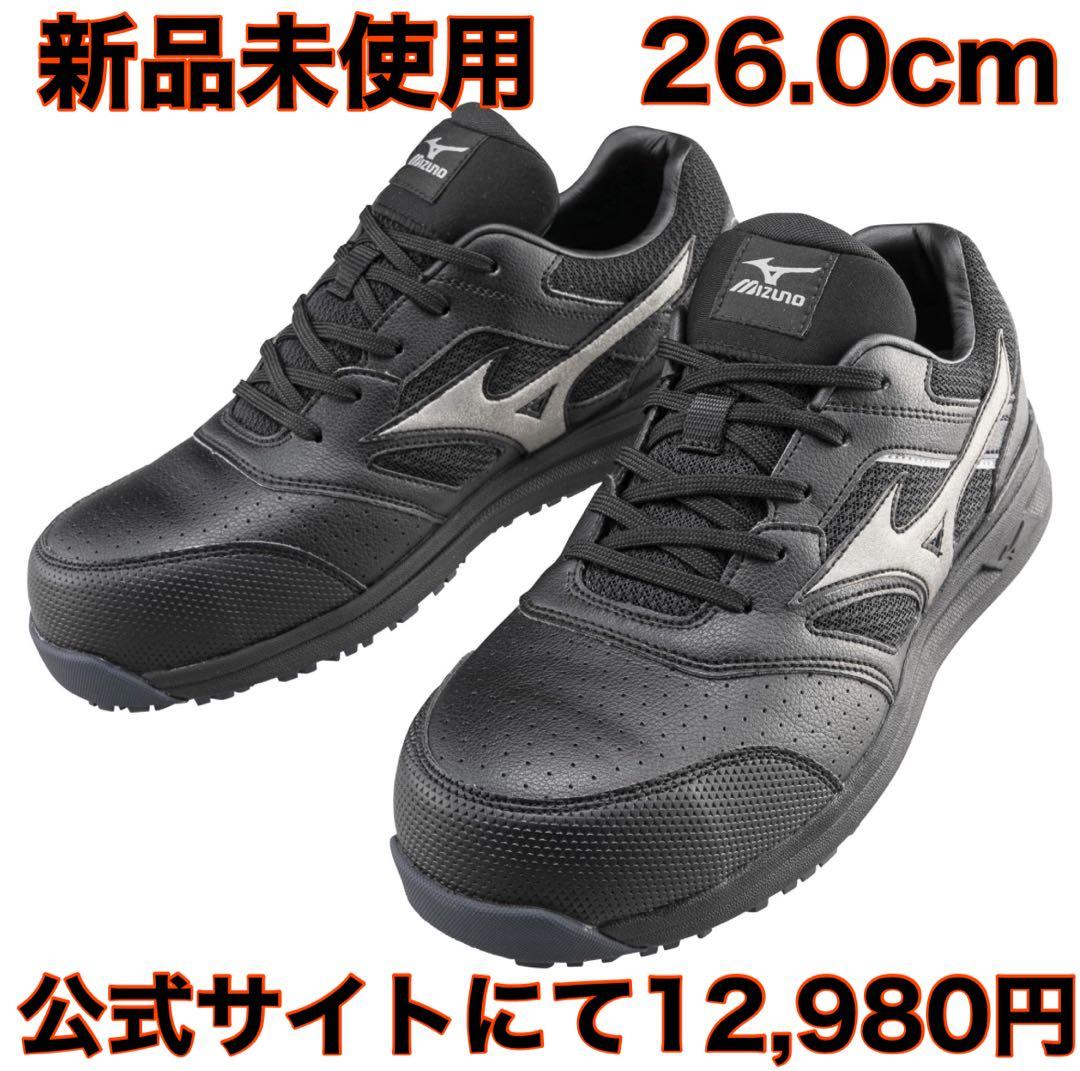 ミズノ　安全靴　オールマイティ LSⅡ 11L【新品未使用】 MIZUNO（ミズノ） 安全靴 オールマイティ LSII 11 L ワーキング デニム