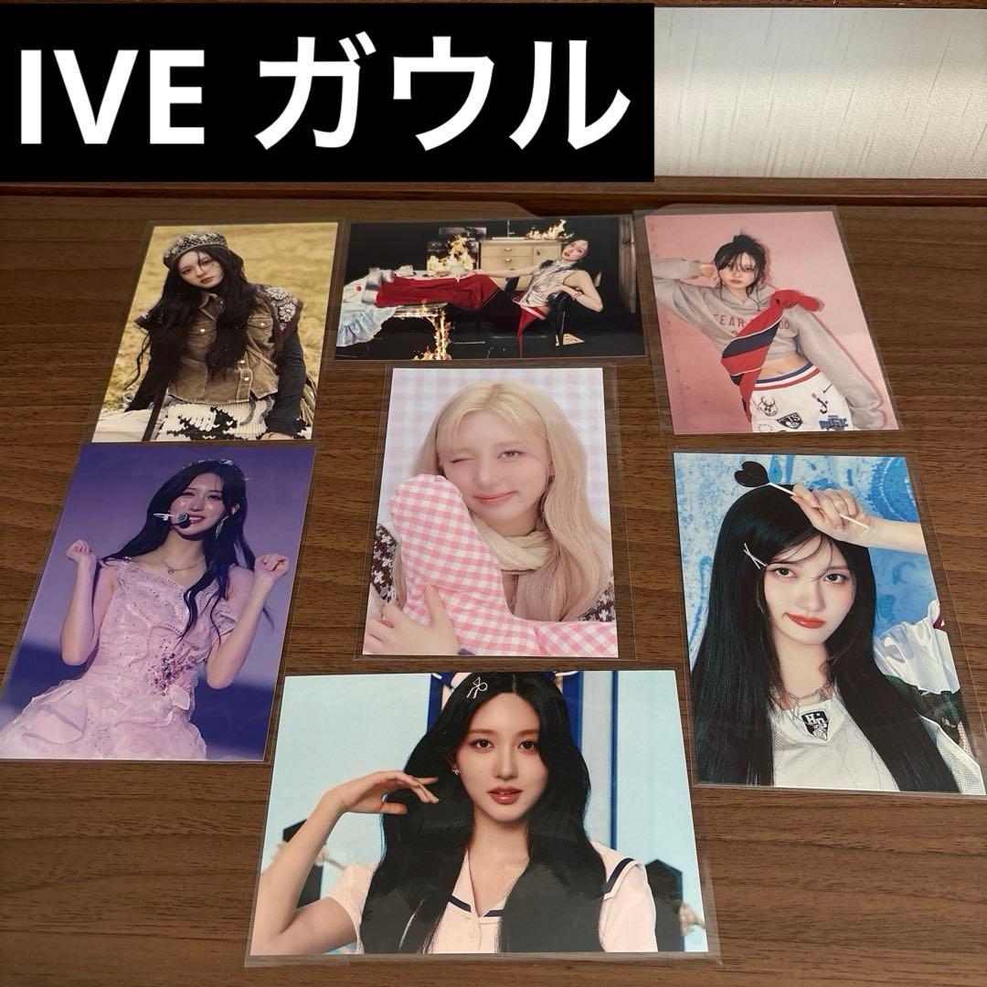 IVE ガウル ポストカードまとめセット⚠︎バラ売り不可✖️ - メルカリ