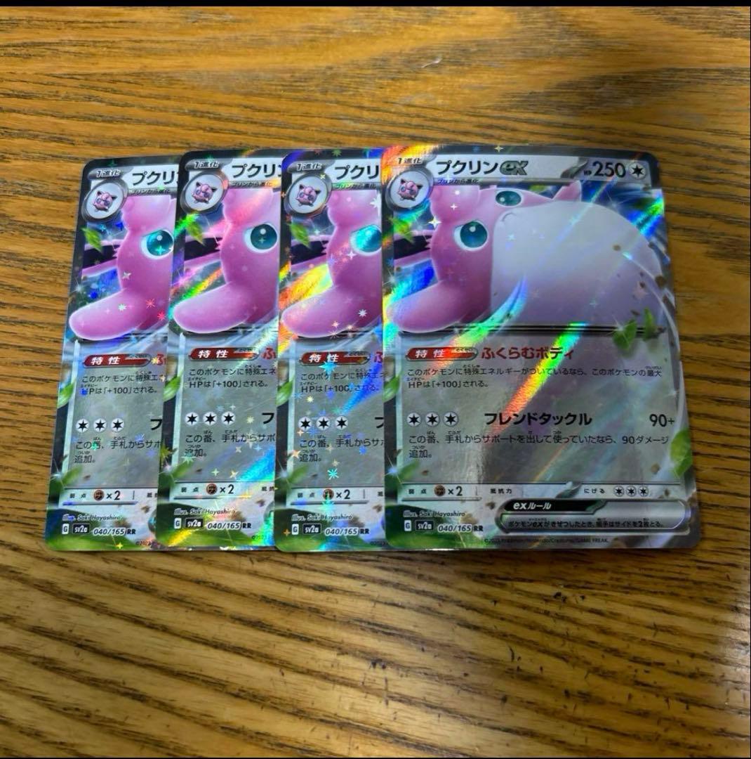 しゆん様 リクエスト 9点 まとめ商品 - メルカリ