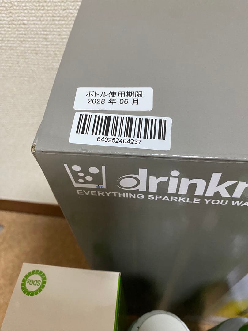 1度のみ使用】drinkmate 640 (白)予備用ガスシリンダー2本 - メルカリ