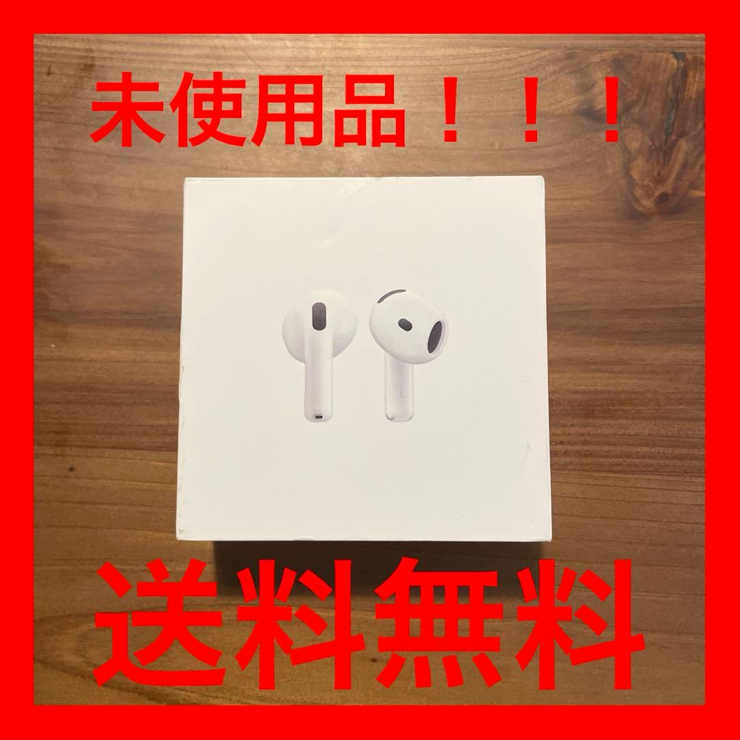 【未使用】☆【激安】 Apple Airpods4 未使用】Apple AirPods 4 アクティブノイズキャンセリング搭載モデル