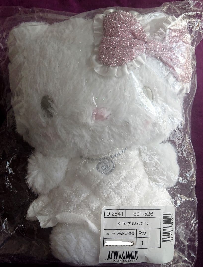 【未開封】サンリオ ハローキティ 天使小悪魔シリーズ 天使ぬいぐるみ Amazon.co.jp: サンリオ(SANRIO) マスコットホルダー 天使(天使小悪魔