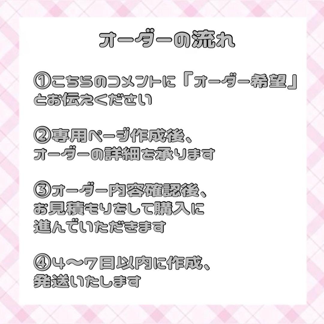 うちわデコパーツ オーダー受付中 500円〜 - メルカリ