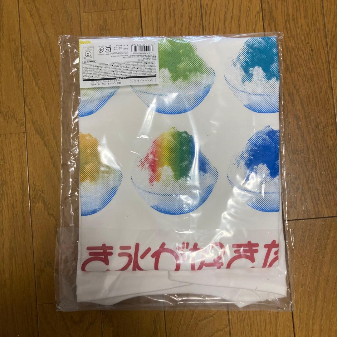 新品未開封 ファーストキス 1ST KISS Tシャツ かき氷が好きだ！ XL
