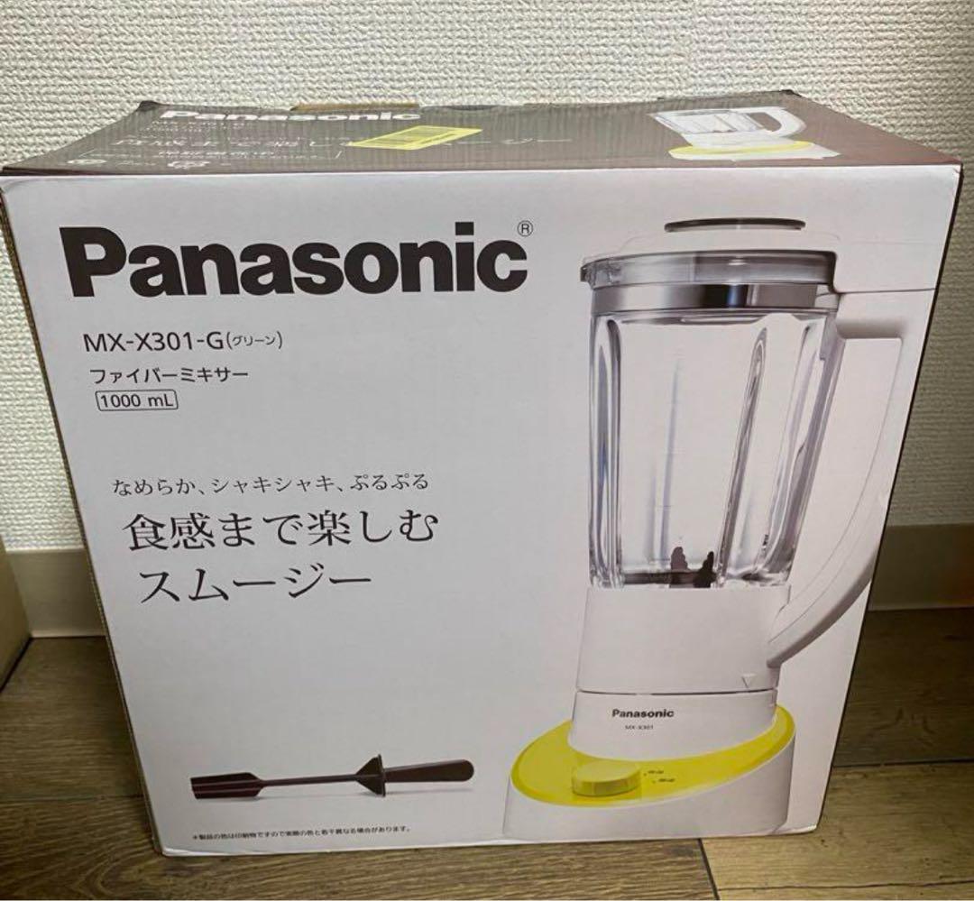 【未使用】パナソニック　ファイバーミキサー　MX-X301 ※値下げしました。 Panasonic（パナソニック） MX-X301-R ファイバーミキサー 1000ml