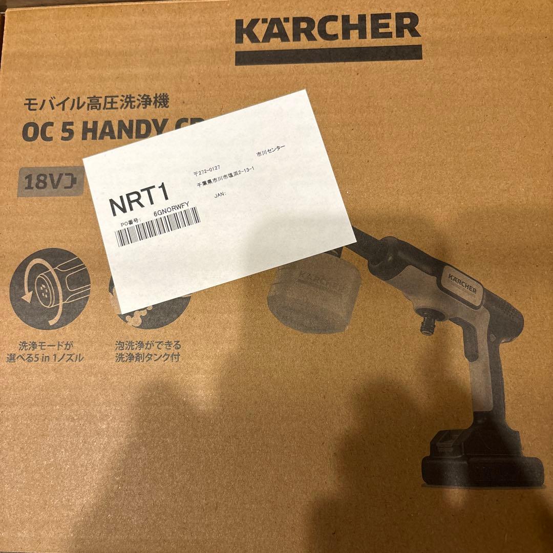 ゆ*ん様 KÄRCHER OC 5 HANDY CLEANER 本体　ケルヒャー OC 5 Handy（ハンディジェット） | ケルヒャー