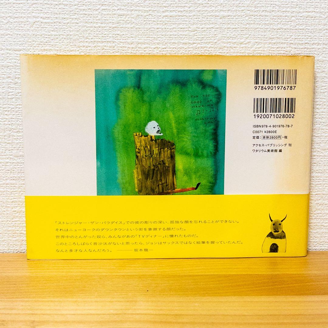 JOHN LURIE ジョン・ルーリー 20年の沈黙の後に 図録 画集 - メルカリ