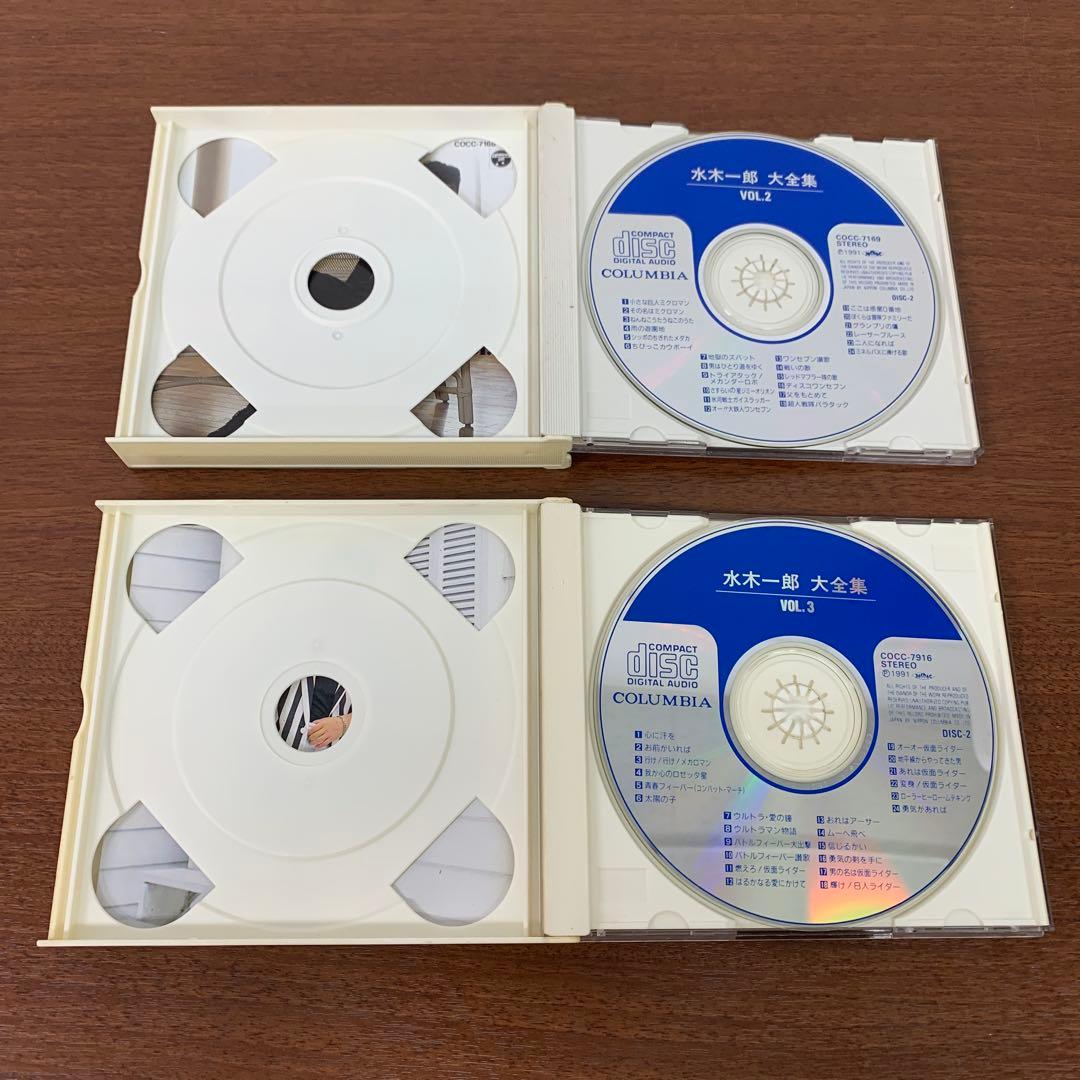 ➀ 水木一郎大全集 Vol.1～5 全巻セット 水木一郎 CDアルバム - メルカリ