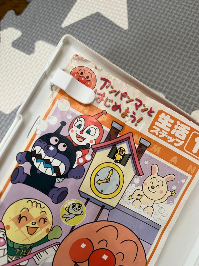 アンパンマン 教育DVD 12枚 - メルカリ