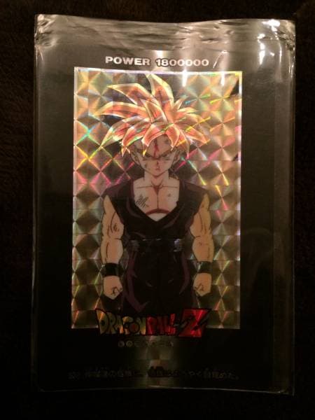 【送料無料】アマダ　ドラゴンボールカードダス キラ 932 送料無料】アマダ ドラゴンボールカードダス キラ 932 送料無料
