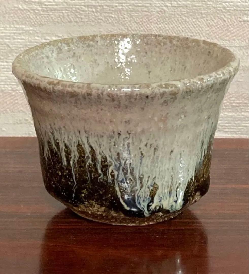 最上位作　西岡小十　朝鮮唐津ぐい呑 西岡小十『朝鮮唐津ぐい呑』共箱 寸法：幅 約 7.4 × 高さ 約 5.8（cm