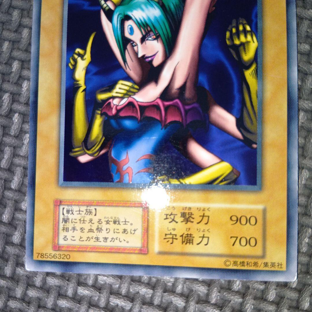 遊戯王 ヴィシュワランディー f41 - メルカリ